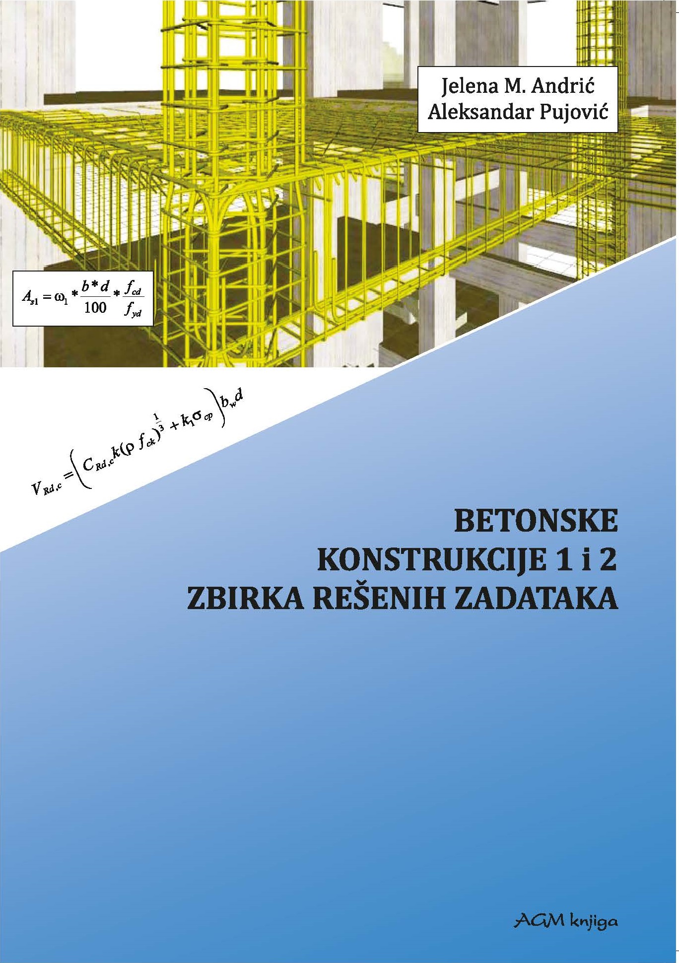 betonske konstrukcije 1 i 2 betonske-konstrukcije-1-i-2