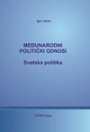 Medjunarodni politi?ki odnosi-svetska politika medjunarodni-politicki-odnosi-svetska-politika.jpg